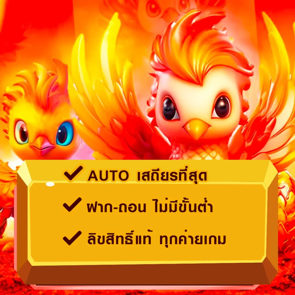 lotto poon 888