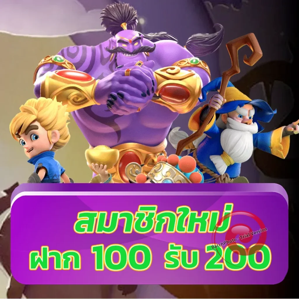 lottopoon เกมสล็อตมาแรง